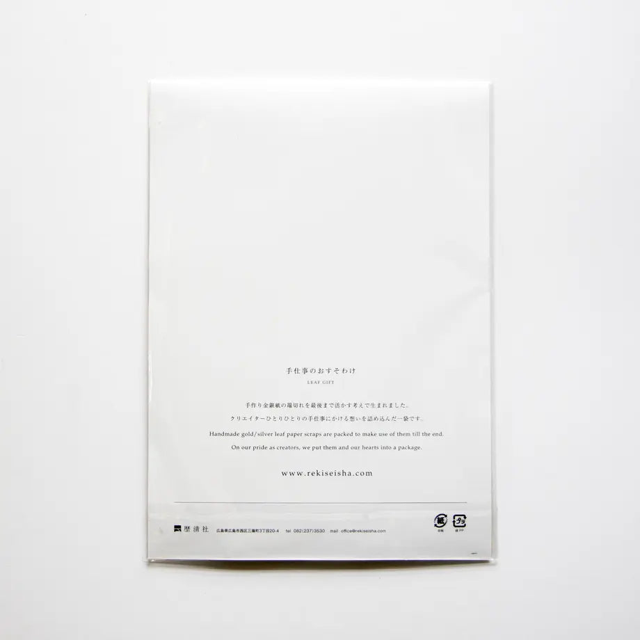 手仕事のおすそわけ LEAF GIFT