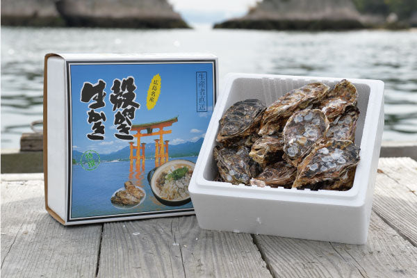 広島県産 島田水産 冷凍殻付き牡蠣 20個